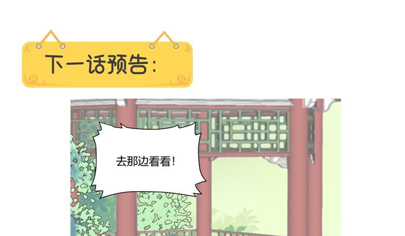 召唤万岁漫画韩漫全集-12_第12话无删减无遮挡章节图片 