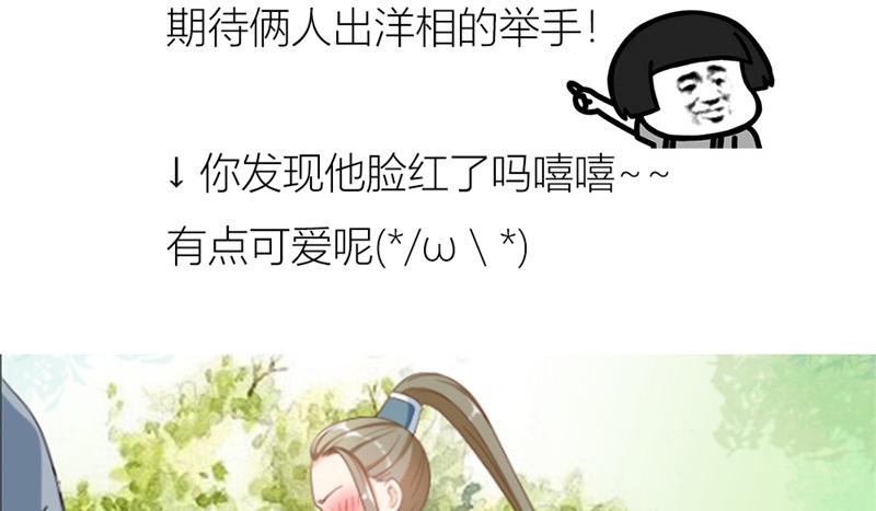 召唤万岁漫画韩漫全集-12_第12话无删减无遮挡章节图片 