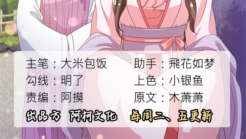 召唤万岁漫画韩漫全集-13_第13话无删减无遮挡章节图片 