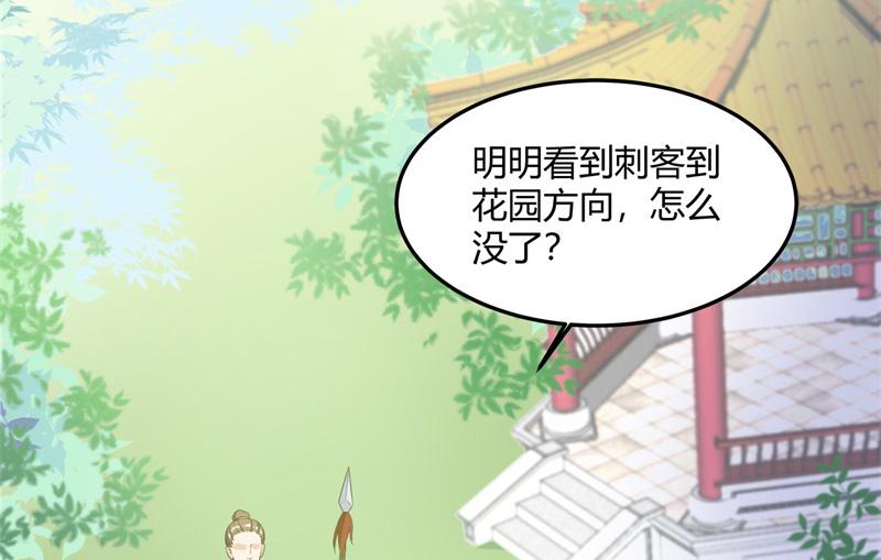召唤万岁漫画韩漫全集-13_第13话无删减无遮挡章节图片 