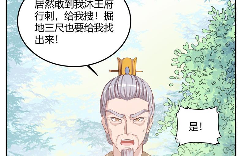 召唤万岁漫画韩漫全集-13_第13话无删减无遮挡章节图片 