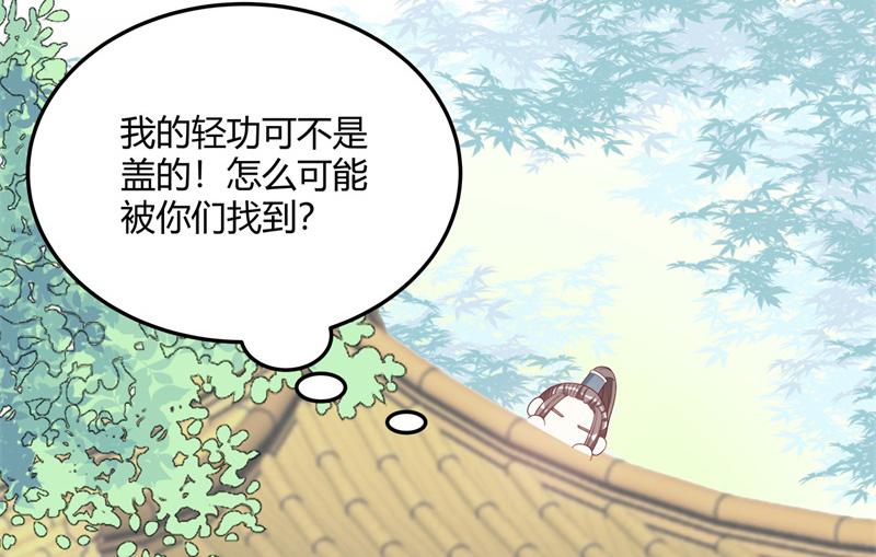 召唤万岁漫画韩漫全集-13_第13话无删减无遮挡章节图片 