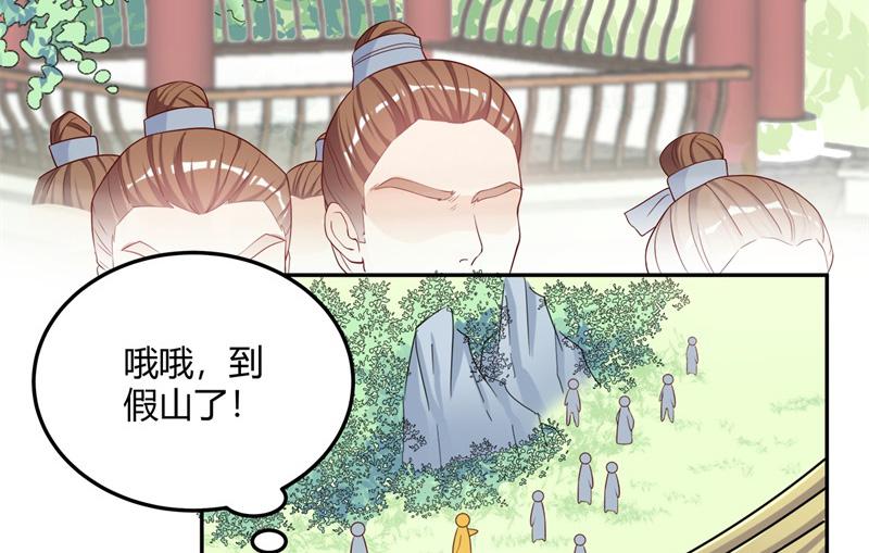 召唤万岁漫画韩漫全集-13_第13话无删减无遮挡章节图片 