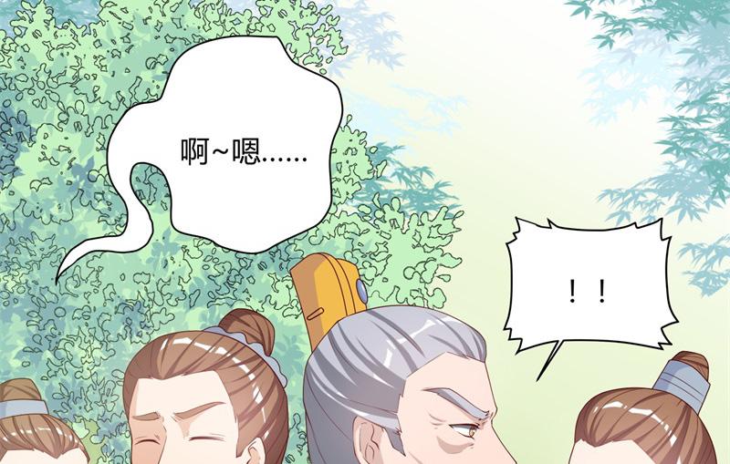 召唤万岁漫画韩漫全集-13_第13话无删减无遮挡章节图片 