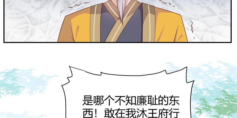 召唤万岁漫画韩漫全集-13_第13话无删减无遮挡章节图片 