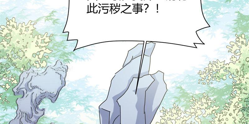召唤万岁漫画韩漫全集-13_第13话无删减无遮挡章节图片 