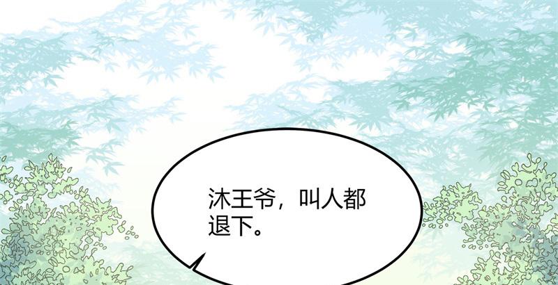 召唤万岁漫画韩漫全集-13_第13话无删减无遮挡章节图片 