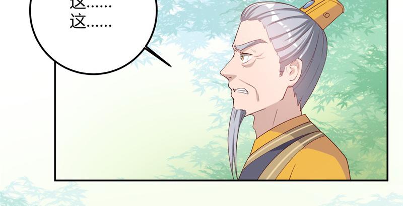召唤万岁漫画韩漫全集-13_第13话无删减无遮挡章节图片 