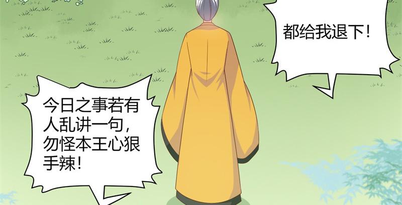 召唤万岁漫画韩漫全集-13_第13话无删减无遮挡章节图片 