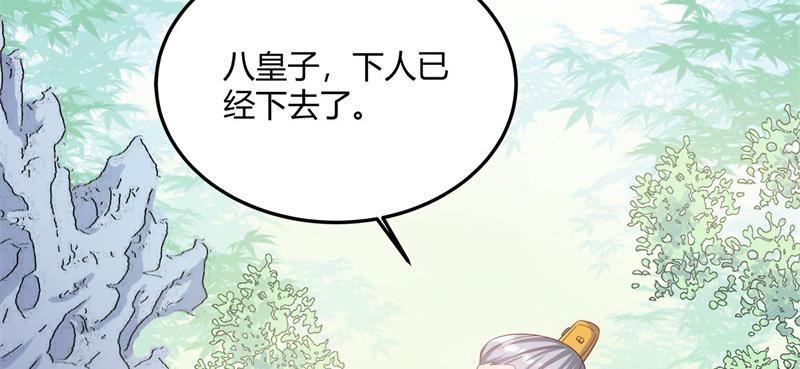 召唤万岁漫画韩漫全集-13_第13话无删减无遮挡章节图片 