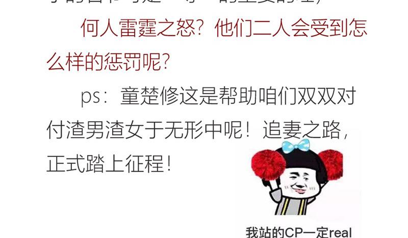 召唤万岁漫画韩漫全集-13_第13话无删减无遮挡章节图片 