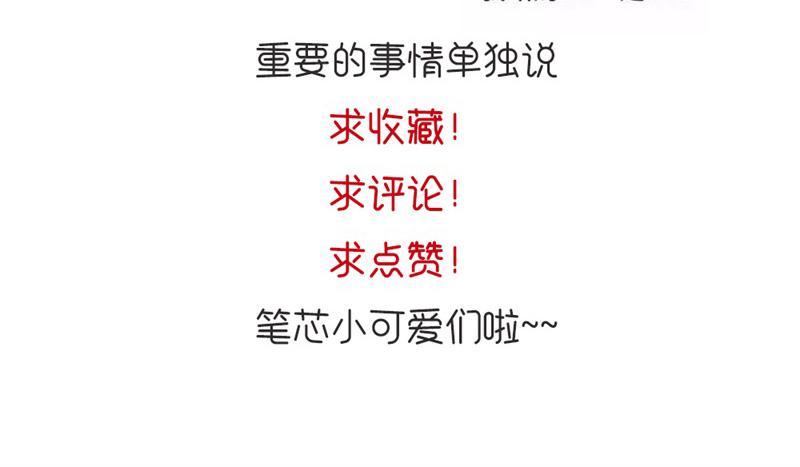 召唤万岁漫画韩漫全集-13_第13话无删减无遮挡章节图片 