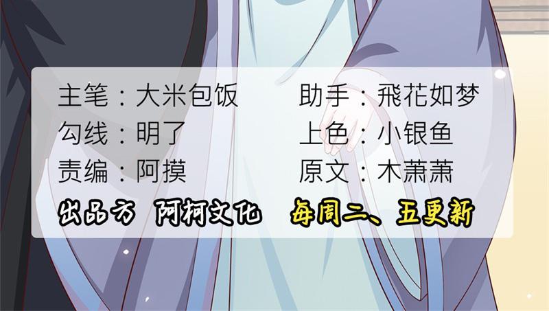 召唤万岁漫画韩漫全集-14_第14话无删减无遮挡章节图片 