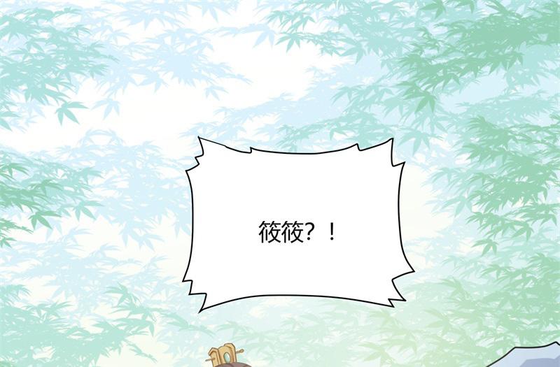 召唤万岁漫画韩漫全集-14_第14话无删减无遮挡章节图片 