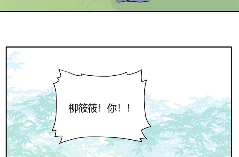 召唤万岁漫画韩漫全集-14_第14话无删减无遮挡章节图片 