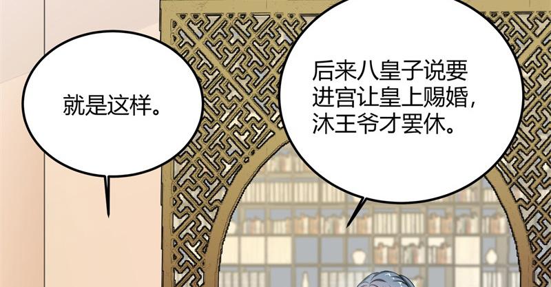 召唤万岁漫画韩漫全集-14_第14话无删减无遮挡章节图片 