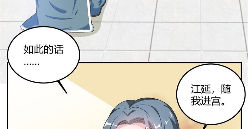 召唤万岁漫画韩漫全集-14_第14话无删减无遮挡章节图片 