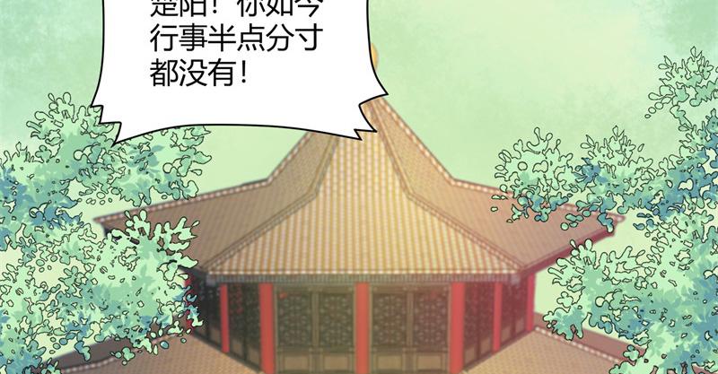召唤万岁漫画韩漫全集-14_第14话无删减无遮挡章节图片 