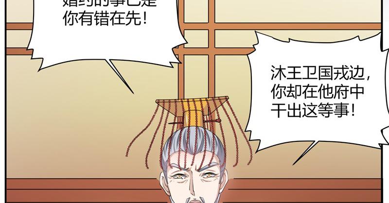 召唤万岁漫画韩漫全集-14_第14话无删减无遮挡章节图片 