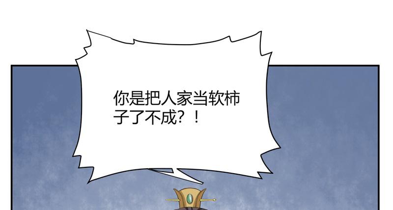 召唤万岁漫画韩漫全集-14_第14话无删减无遮挡章节图片 