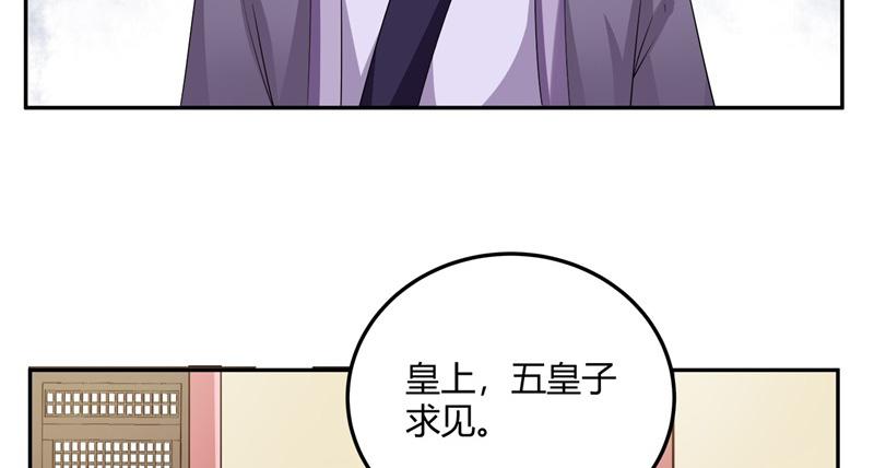 召唤万岁漫画韩漫全集-14_第14话无删减无遮挡章节图片 