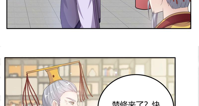 召唤万岁漫画韩漫全集-14_第14话无删减无遮挡章节图片 