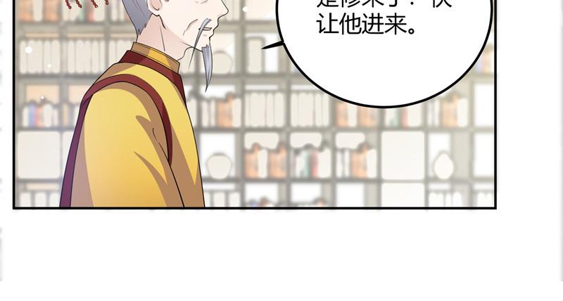 召唤万岁漫画韩漫全集-14_第14话无删减无遮挡章节图片 