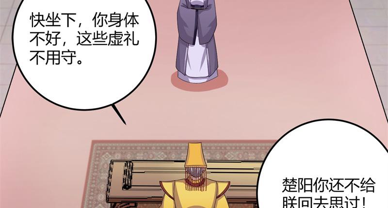 召唤万岁漫画韩漫全集-14_第14话无删减无遮挡章节图片 