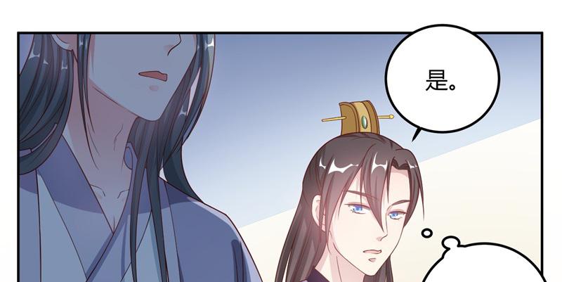召唤万岁漫画韩漫全集-14_第14话无删减无遮挡章节图片 