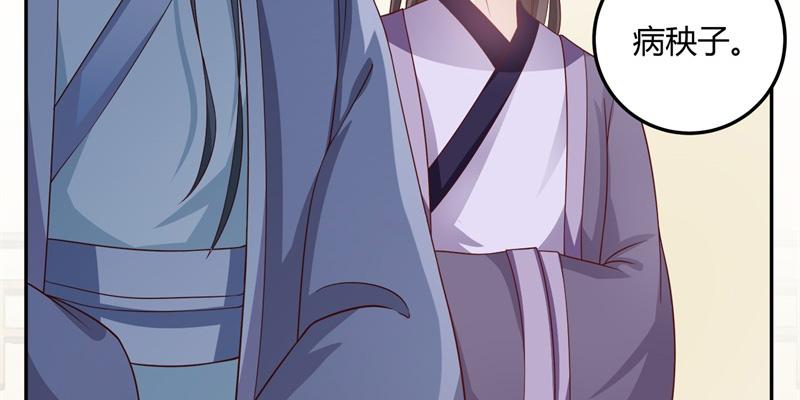 召唤万岁漫画韩漫全集-14_第14话无删减无遮挡章节图片 