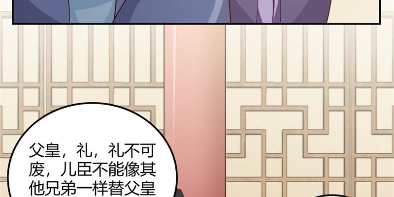召唤万岁漫画韩漫全集-14_第14话无删减无遮挡章节图片 