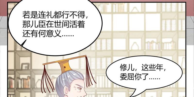 召唤万岁漫画韩漫全集-14_第14话无删减无遮挡章节图片 
