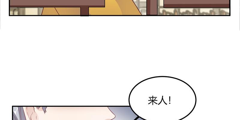 召唤万岁漫画韩漫全集-14_第14话无删减无遮挡章节图片 