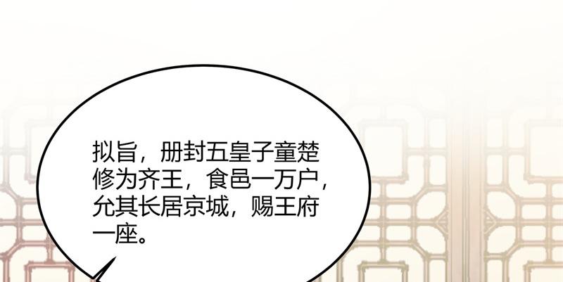 召唤万岁漫画韩漫全集-14_第14话无删减无遮挡章节图片 