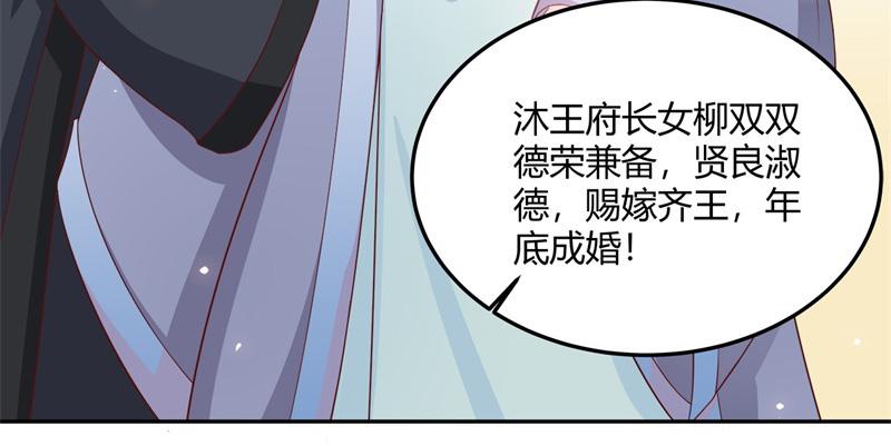 召唤万岁漫画韩漫全集-14_第14话无删减无遮挡章节图片 