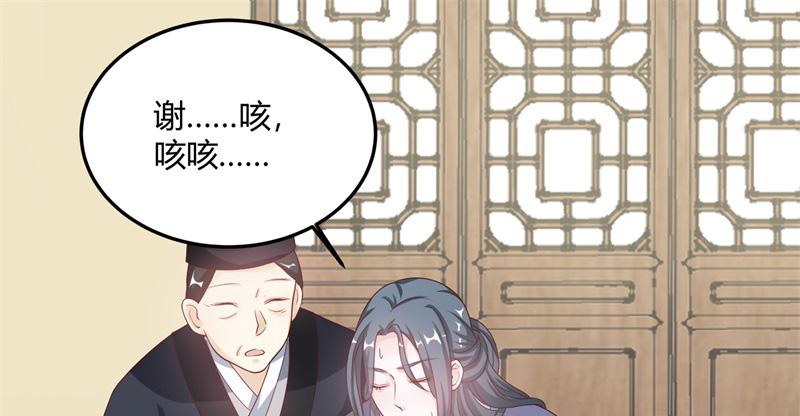 召唤万岁漫画韩漫全集-14_第14话无删减无遮挡章节图片 
