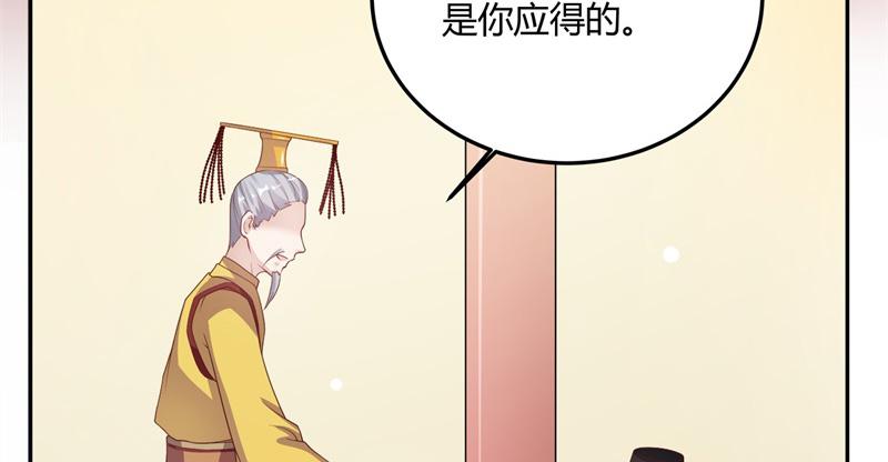 召唤万岁漫画韩漫全集-14_第14话无删减无遮挡章节图片 