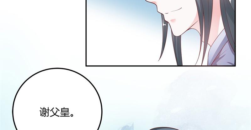 召唤万岁漫画韩漫全集-14_第14话无删减无遮挡章节图片 
