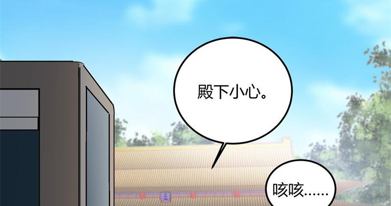 召唤万岁漫画韩漫全集-14_第14话无删减无遮挡章节图片 
