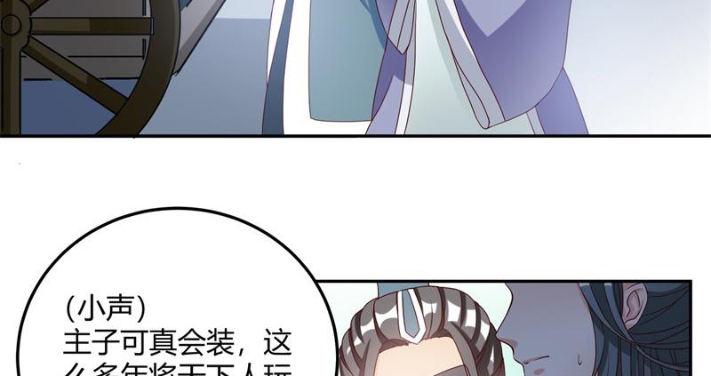 召唤万岁漫画韩漫全集-14_第14话无删减无遮挡章节图片 