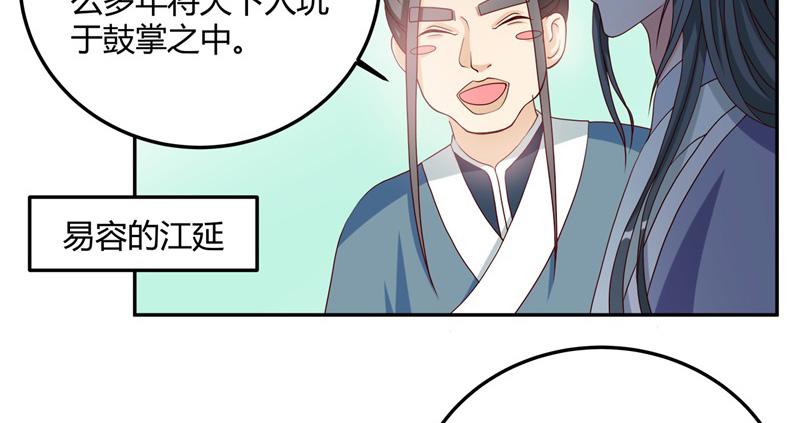召唤万岁漫画韩漫全集-14_第14话无删减无遮挡章节图片 