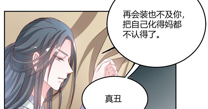 召唤万岁漫画韩漫全集-14_第14话无删减无遮挡章节图片 