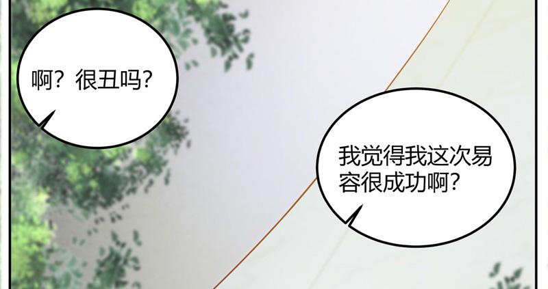 召唤万岁漫画韩漫全集-14_第14话无删减无遮挡章节图片 