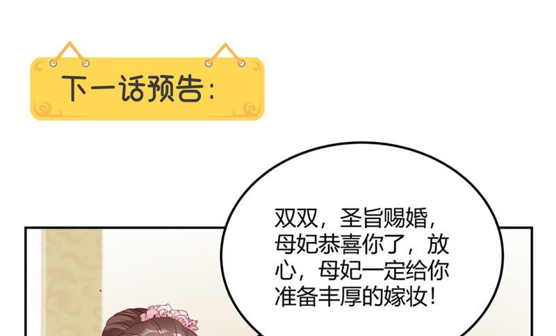 召唤万岁漫画韩漫全集-14_第14话无删减无遮挡章节图片 