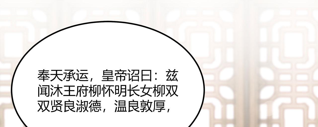 召唤万岁漫画韩漫全集-15_第15话无删减无遮挡章节图片 