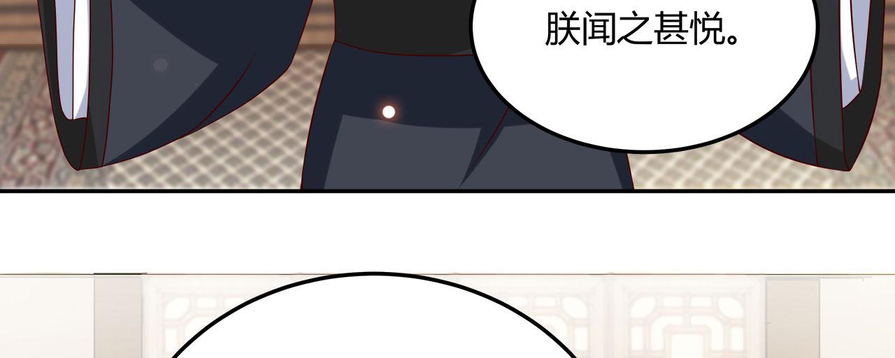 召唤万岁漫画韩漫全集-15_第15话无删减无遮挡章节图片 