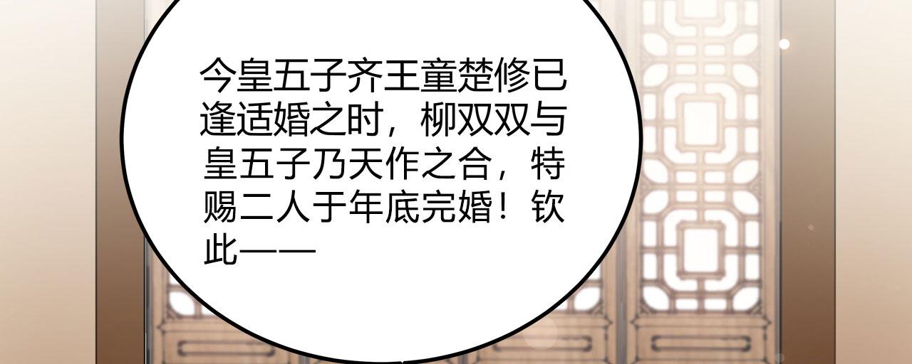 召唤万岁漫画韩漫全集-15_第15话无删减无遮挡章节图片 