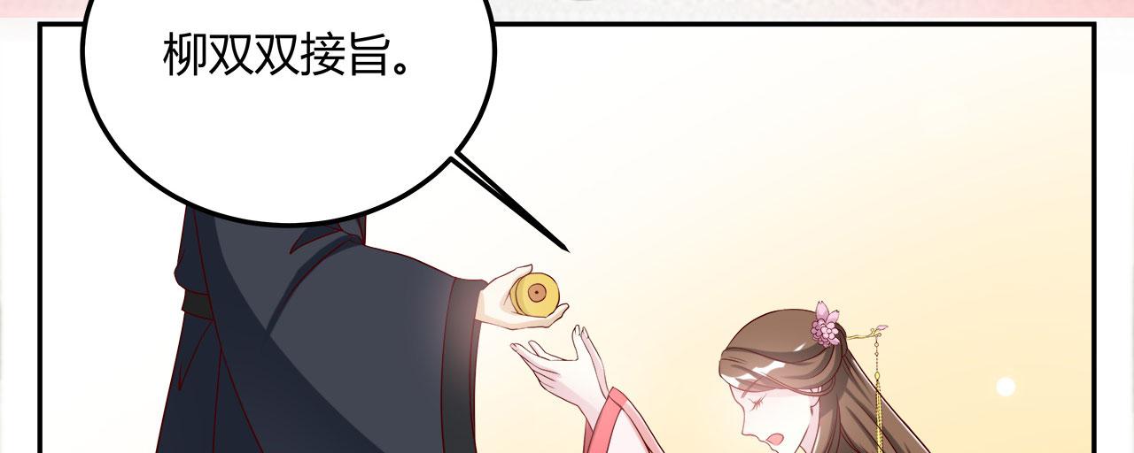 召唤万岁漫画韩漫全集-15_第15话无删减无遮挡章节图片 