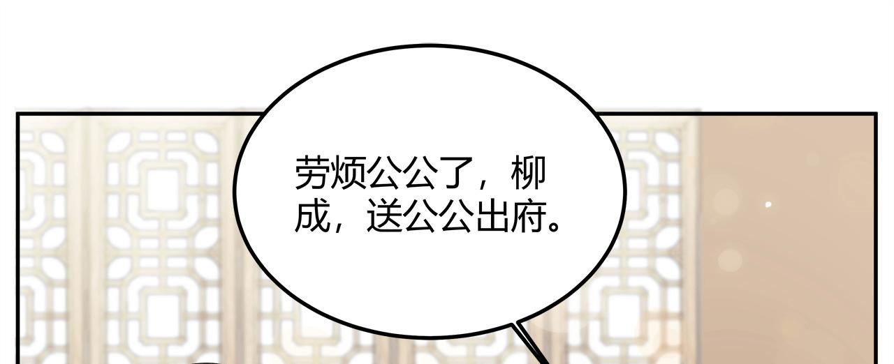 召唤万岁漫画韩漫全集-15_第15话无删减无遮挡章节图片 