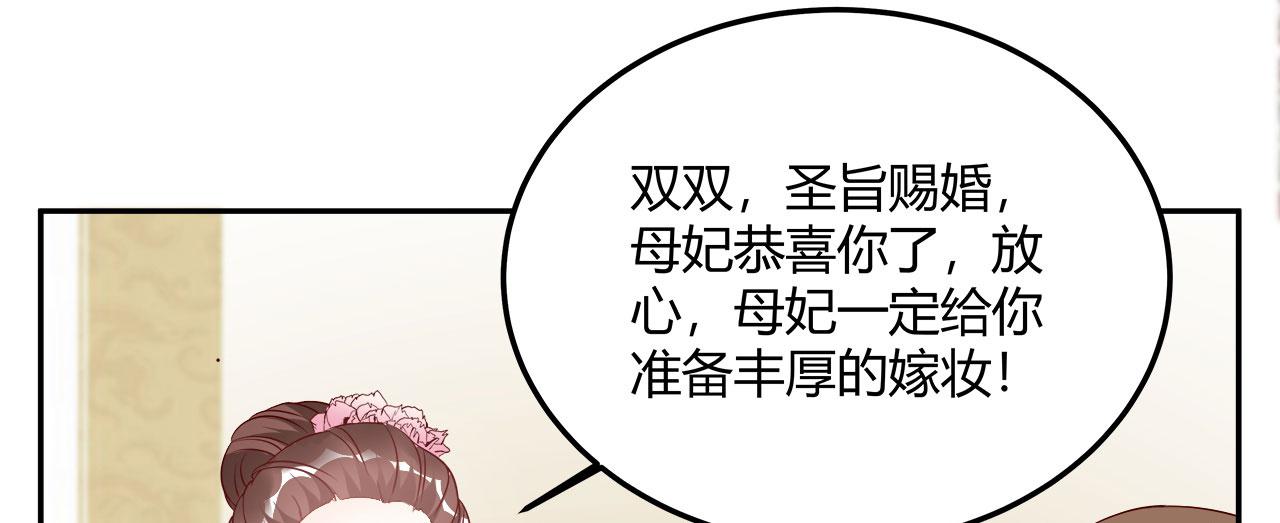 召唤万岁漫画韩漫全集-15_第15话无删减无遮挡章节图片 